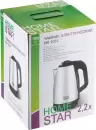 Электрочайник HomeStar HS-1051 icon 4