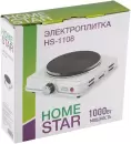 Настольная плита HomeStar HS-1108 icon 4