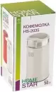 Электрическая кофемолка HomeStar HS-2035 (бежевый) icon 4