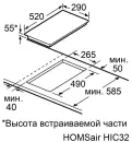 Варочная панель HOMSair HIC32SBG Inverter icon 7