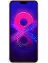 Смартфон Honor 8X 4Gb/128Gb Red (JSN-L21) icon