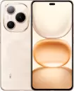 Смартфон HONOR Power 12GB/512GB китайская версия (пустынное золото) icon
