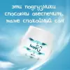 Подгузники детские Hoppi AirDream L 9-14 кг / HB-028-L (40 шт) icon 7