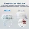 Подгузники детские Hoppi AirDream L 9-14 кг / HB-028-L (40 шт) icon 8