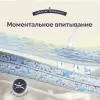 Подгузники детские Hoppi RoyalDream L 9-14 кг / HB-040-L (40 шт) icon 6