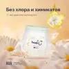 Подгузники детские Hoppi RoyalDream M 6-11 кг / HB-040-M (44 шт) icon 9