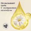 Подгузники-трусики детские Hoppi RoyalDream M 6-11 кг / HB-041-M (42 шт) icon 8