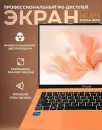 Ноутбук Horizont H-book 14 14IPK4 TU4E3WO фото 10