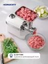 Мясорубка Horizont HMG02A-1800 (бежевый) фото 10