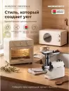 Мясорубка Horizont HMG02A-1800 (бежевый) фото 12