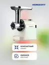 Мясорубка Horizont HMG02A-1800 (бежевый) фото 7