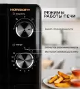 Микроволновая печь Horizont HSM205RBG фото 2