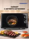 Микроволновая печь Horizont HSM205RBS фото 4