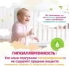 Подгузники Hoshi Diapers M (64 шт) icon 5