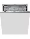 Встраиваемая посудомоечная машина Hotpoint-Ariston HIO 3C23 WF icon