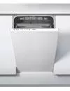 Встраиваемая посудомоечная машина Hotpoint-Ariston HSIE 2B0 C icon