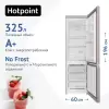 Холодильник Hotpoint-Ariston HTNB 4201I M фото 11