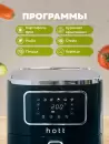 Аэрогриль Hott ZHAF-501AP-5-B icon 2