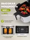 Аэрогриль Hott ZHAF-650AP-6.5-S фото 7
