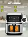 Аэрогриль Hott ZHAF-650AP-6.5-S фото 8