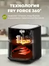 Аэрогриль Hott ZHAF-650AP-6.5-S фото 9
