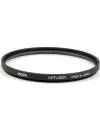 Светофильтр Hoya DIFFUSER 62mm icon