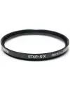 Светофильтр Hoya STAR-6 58mm icon