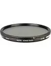 Светофильтр Hoya Variable Density 82mm icon