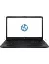 Ноутбук HP 17-x044ur (1BX95EA) icon