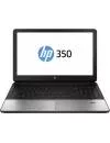 Ноутбук HP 350 G2 (K9H75EA) icon