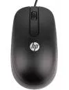 Компьютерная мышь HP 672652-001 icon