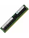 Модуль памяти HP 838085-B21 DDR4 PC4-21300 64GB фото 2