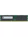 Оперативная память HP 8GB DDR3 PC3-10600 501536-001B icon