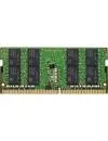 Оперативная память HP 8GB DDR4 SO-DIMM PC4-25600 13L76AA icon