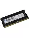 Оперативная память HP 8GB DDR4 SODIMM PC4-21300 7EH98AA фото 2