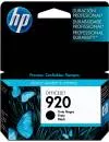 Струйный картридж HP 920 (CD971AE) icon