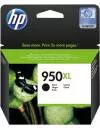 Струйный картридж HP 950XL (CN045AE) icon