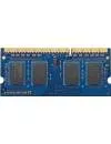Модуль памяти HP AT911AA DDR3 PC3-10600 1GB icon