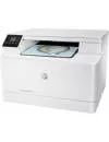 Многофункциональное устройство HP Color LaserJet Pro M180n (T6B70A) icon 3