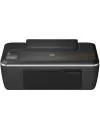 Многофункциональное устройство HP Deskjet Ink Advantage 2520hc (CZ338A) icon