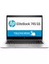 Ноутбук HP EliteBook 745 G5 (3ZG91EA) icon