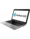 Ноутбук HP EliteBook 820 G2 (L8T87ES) icon 2