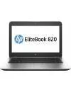 Ноутбук HP EliteBook 820 G4 (Z2V82EA) icon