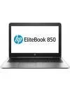 Ноутбук HP EliteBook 850 G4 (Z2W94EA) icon