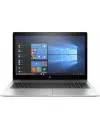 Ноутбук HP EliteBook 850 G5 (3UP20EA) icon