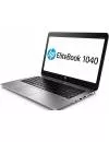 Ноутбук HP EliteBook Folio 1040 G1 (H5F61EA) icon 2