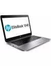 Ноутбук HP EliteBook Folio 1040 G1 (H5F61EA) icon 3