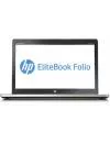 Ноутбук HP EliteBook Folio 9470m (H5E46EA) icon