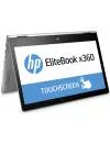 Ноутбук-трансформер HP EliteBook x360 1030 G2 (1EM86EA) фото 11