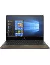 Ноутбук-трансформер HP ENVY x360 15-dr1002nw (9HM29EA) icon